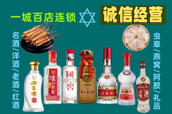 济宁邹城市回收五粮液酒瓶