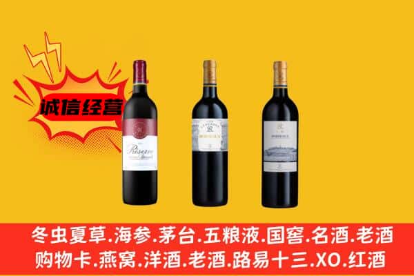 济宁邹城市上门回收拉菲价格