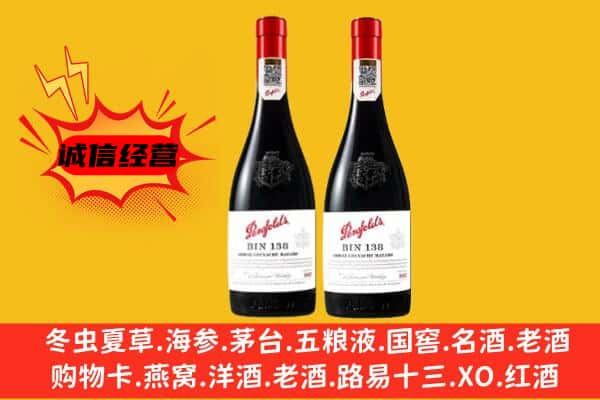 济宁邹城市上门回收奔富价格