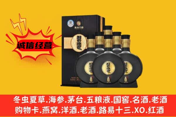 济宁邹城市上门回收习酒价格