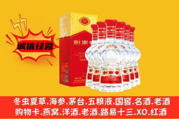 济宁邹城市上门回收水晶剑价格