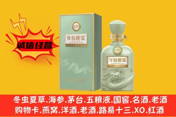 济宁邹城市上门回收古井贡酒价格