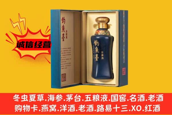 济宁邹城市上门回收钓鱼台价格