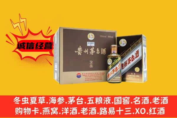 济宁邹城市回收彩釉茅台酒