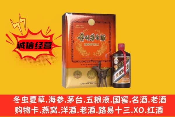 济宁邹城市回收精品茅台酒