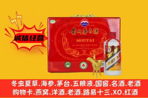 济宁邹城市回收80年份茅台酒