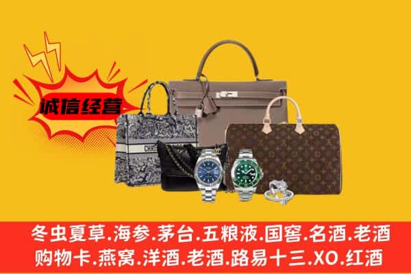 济宁邹城市回收奢侈品