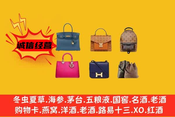 济宁邹城市回收名包