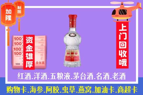 济宁邹城市回收剑南春怎么定价