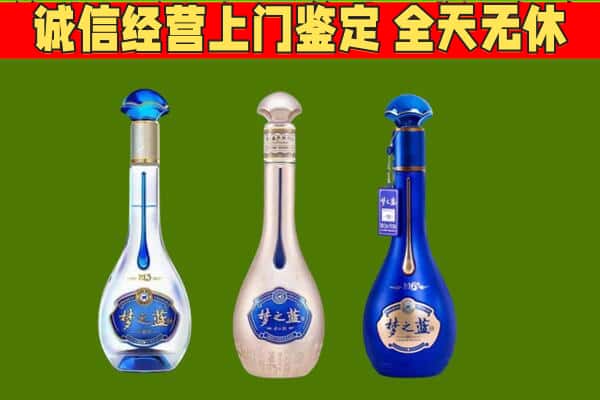 济宁邹城市回收哪些梦之蓝